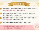 手のひらの写真2枚で本格手相鑑定します 性格・仕事・恋愛・金運を丁寧に鑑定 イメージ5
