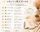 タロット占いで未来への一歩を導きます タロット×数秘×オラクルで心を整えるお守り鑑定書 イメージ4