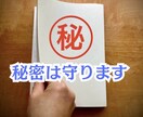 マッチ率を上げる“戦略型”プロフィールを設計します いいねが来ないのは、伝え方の構造”が間違っているだけです！ イメージ3