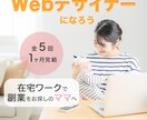 バナー制作承ります あなたのイメージを形にするお手伝いをさせてください！ イメージ1