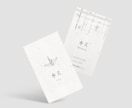 想いが伝わる名刺をプロがデザインします 【 印刷可・修正無制限 】ショップカード・スタンプカード対応 イメージ8
