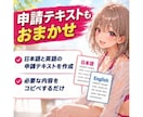 LINEスタンプ制作→申請までAIがサポートします セリフの設計から申請画面の入力まで、AIが伴走してサポート イメージ7