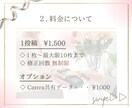 修正回数無制限★女性向けインスタ画像作成します 2名限定★1投稿¥1,500で時間とお金の大幅節約♪ イメージ5