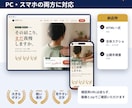 文章で依頼OK！小規模ホームページを作ります 3ページ・スマホ対応｜原稿下書き込み・公開手順書付き イメージ3