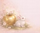 1分から✨✨✨ お話し相手します 【✨雑談✨話し相手。お気軽にどうぞ】 イメージ5