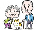 ゆるめタッチのイラスト描きます 商用利用OK！WEB・広告・サムネ・アイキャッチに！ イメージ4