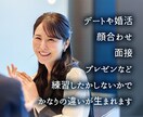 あがり症でもOK優しく丁寧に会話の練習台いたします 癒しボイスでお話しが苦手なあなたの練習相手をいたします イメージ6