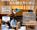 一人サロン様必見 予約の取れるゆとり店を創ります 詰め込み予約はもう卒業。一人サロンにゆとりと高単価を イメージ3