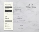 Aesop風エスコートカードます 半券はお色直しドレス当てクイズの投票券に！ イメージ2