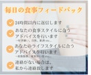 本気の方限定！最大4か月徹底サポートします 人生最後のダイエットしませんか？ダイエットの本質を伝授！ イメージ4