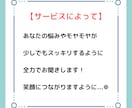 元保育士が保育の仕事の悩みやモヤモヤをお聞きします 必見！保育士1〜3年目の仕事での悩みモヤモヤをスッキリ！ イメージ6