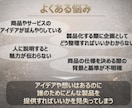 商品企画のストーリーを構造化します 構造化して商品仕様まで落とし込む壁打ち支援 イメージ2