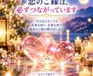 霊視霊聴鑑定◐チャット20分 真実の声を届けます 迷いを抱えたまま夜を迎えたくないそのような時に… イメージ4