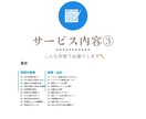 疑問解消！訪問治療院開業　100の質問に答えます 制度から営業、事務処理まで、開業の不安を「質問形式」で解消！ イメージ5
