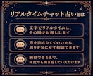 リアルタイムチャット占い|最高ランクのプロが視ます 片思い/復縁/不倫/お相手の気持ち/連絡時期/文字で視ます イメージ3