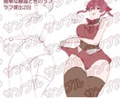 キャラクターメインのイラストを制作します ラフ、下塗り提出あり！ご相談等受付中 イメージ2