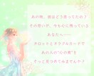あの人の気持ち【潜在意識からの本音】をお届けします 気になる「あの時の本心」と、未来の可能性を丁寧に読み解きます イメージ2