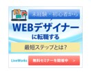 バナー広告・ヘッダー1500円～作成します キャンペーン先着10人1500円！ イメージ6