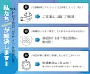 現役デザイナーが想いを伝えるロゴを制作します 丸投げOK・名刺OK・3案提案・修正無制限・即納・著作権譲渡 イメージ2