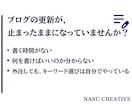 現役のプロライターがブログ記事を月30本書きます キーワード選定から公開まで。あなたは見るだけです イメージ2