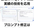 店舗/企業向け】FAQチャットボットを構築します ２４時間自動応答のチャットボットを構築します。 イメージ3