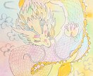 あなたを癒やす貴方だけの龍神様をお描きします あなたのお部屋を癒しスポットに✨毎日疲れて憂鬱なあなたへ イメージ1