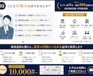 金融・不動産に強いSEO記事を執筆します 構成・執筆・一次情報確認まで一括対応 イメージ2