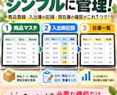 小さなお店の在庫管理表をスプレッドシートで作ります 入出庫を入力するだけで現在庫を確認できます イメージ5