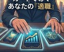 カードであなたの仕事運と転職の好機を占います 不死身の占い師ダバがカードを展開。逆境⇒好転への道標 イメージ2