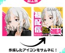 IRIAMで利用できるイラストを描きます 商用利用OK！ IRIAM以外での利用もOK！ イメージ5