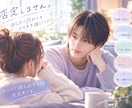 否定せずじっくり傾聴｜愚痴・悩み・モヤモヤ聞きます 誰にも言えない気持ちをあなたのペースで否定せずお聞きします。 イメージ3
