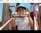デザイン支給でOK!高品質なコーディング代行します HTML/CSS/JS・アニメーション実装|表示速度も最適化 イメージ2