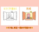 ゆるかわレトロなSNS用アイコン、イラスト描きます 優しくて親しみやすいゆるかわ×レトロなアイコンを制作します。 イメージ3