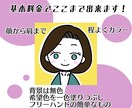 シンプルでデフォルメされたアイコン作成します シンプル線画デフォルメアイコン作りませんか? イメージ2