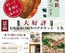 飲食店・イベントチラシ・POPデザイン制作します 毎日対応！料理やスポーツ、その他様々なジャンルで作成致します イメージ6