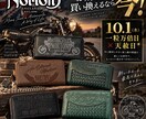 商品の魅力が伝わるSNS画像を作成します アパレル販売経験を活かした「伝わる」デザインをご提案 イメージ3