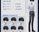 TRPG、ゲーム、配信等の立ち絵制作承ります 厚塗りで細かな装飾に質感までこだわりを持って描きあげます！ イメージ2