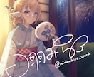 一枚絵描きます 動画絵、壁紙など大きめのイラストです イメージ4