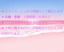 仕事が辛い・合っていない方向けに適職鑑定します １０００文字ほど！仕事/転職/人間関係/適職鑑定/転職鑑定 イメージ6