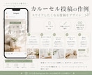 インスタ投稿画像を1枚1000円で作ります 修正無制限｜美容・飲食・旅行・サービス紹介など幅広く対応 イメージ6