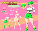 くっきりしたアニメアイコン/サムネを作成します X/インスタ/TikTok！商用/二次利用可！ イメージ3