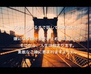今の自分に満足できない方へ…。幸せは選択できます 大富豪から教わった、人生に大切な気づきをお伝えします。 イメージ1