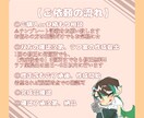 超短納期！可愛く精細なアイコンイラスト描きます ＊SNS活動や日常生活のアイコン、自創作等に＊ イメージ7