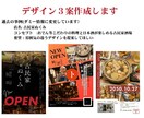 3案提案！伝わるチラシを制作します ビジュアルで比較できるから納得の仕上がりです！ イメージ2