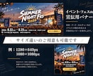WEB画像・バナーを高品質にデザイン制作します 目を引く高品質デザインを制作します イメージ5