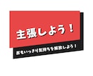 自慢話し！楽しみながら聞かせていただきます 成績・恋愛・他人の役にたったなど、なんでも話してください＾＾ イメージ1