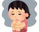 あなたのお話聞かせてください♪気楽にゆるくいきます 「誰かに話してスッキリしたい」と思ってる方へ★1分でも♪ イメージ3
