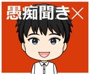 初回限定！チャットサービスのやり取りを学べます 初心者/話し相手/雑談/お試し/質疑応答形式で回答します イメージ6