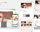 有用で美しいホームページをデザインします 刺さる・伝わるデザイン、訴求力の高い超高品質なウェブデザイン イメージ3