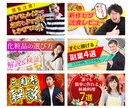 YouTubeのサムネイル画像を格安で作ります YouTuber必見！デザイナーが修正無制限で作るサムネイル イメージ3